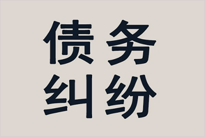 100万债务无力偿还，面临何种刑期？